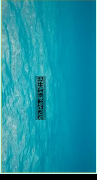 吃魚
